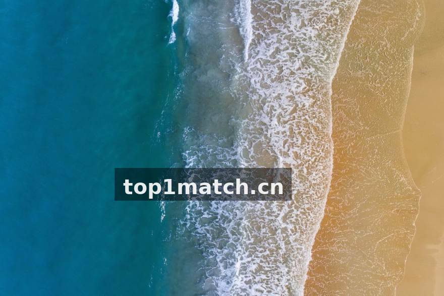 TOP1体育 精选热点 英超密集赛程轮换